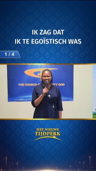 Ik zag dat ik te egoïstisch was (1/4)