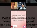 Рупор ЧВК Вагнер решил &quot;лечить&quot; Азербайджан?Вагнеровцы поддерживают нациста Баркашева?