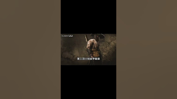 【黑神話：悟空】你還在穿大聖套裝？盤點那些最強神級套裝！