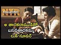 NTR Biopic:  Vidya Balan's look as Basavatarakam released
