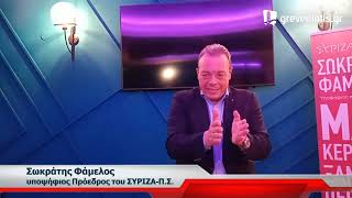 Επίσκεψη Σωκράτη Φάμελου στα Γρεβενά