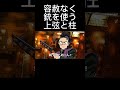 容赦なく銃を使う無限城編 鬼滅の刃 容赦なく銃を使う無限城編 鬼滅の刃