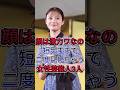 顔は激力ワなの短足すまで二度見しちゃう女性芸能人3人 #芸能人 #fyp #youtube