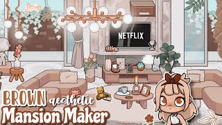 Brown Aesthetic MANSION HOUSE MAKER🧺AVATAR WORLD House Ideas✨FREE HOUSE [House Design] Makeover