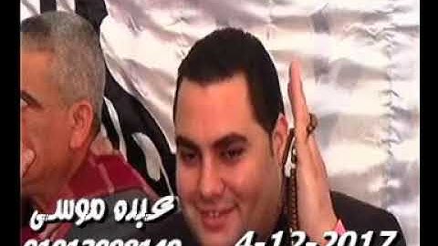 الشيخ محرم العطار سورة البقرة فى كراديس ديرب نجم شرقية 04-12-2017 تسجيلات عبده موسى