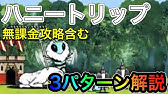 にゃんこ大戦争 戦場のクリスマス 星2 楽々7000超え ノーアイテム Youtube にゃんこ大戦争 戦場のクリスマス 星2 楽々7000超え ノーアイテム Youtube