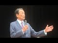 麻生太郎元総理大臣(自民党最高顧問)による【北川晋平】候補(大阪12区選出)への応援演説🎤