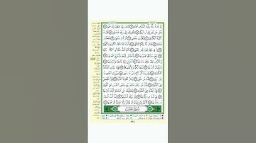 تلاوة رائعة لسورة النازعات#تلاوات #اكسبلور #قرآن #تيك_توك #duet #رعد_الكردي #دويتو #لايك #حالات_واتس