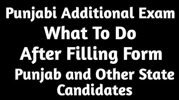 PSEB Additional Exam Fill ਕਰਨ ਤੋਂ ਬਾਅਦ ਦਾ Process For Other State || Punjab || Punjabi Additional