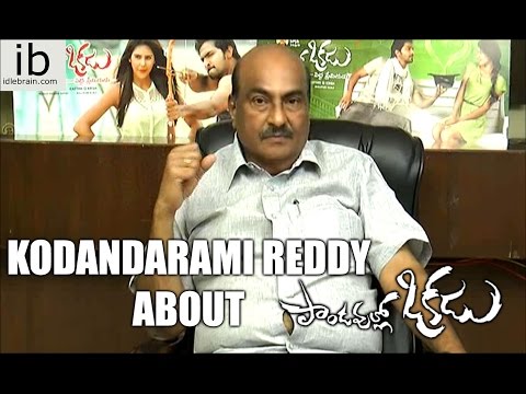 Kodandarami Reddy About Pandavullo Okadu