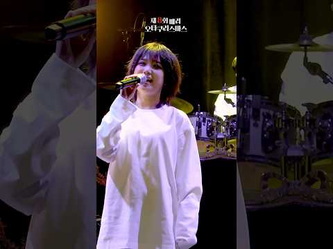 2025년에 꼭 들어야 할 <strong>노래</strong>🎼 | 제8회 메리오타쿠리스마스🎄 #안예은 #AHNYEEUN #アンイェウン #COVER #<strong>자우림</strong> #뱀 #오타쿠리스마스