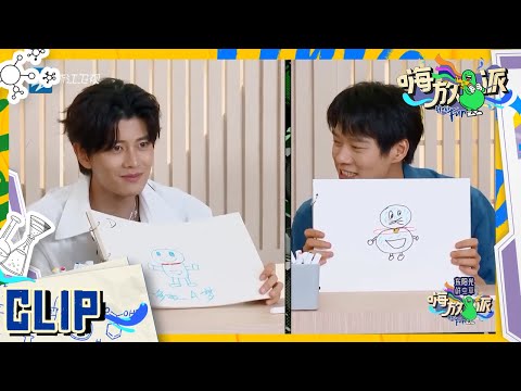 任嘉伦画的哆啦A梦已经够让人“哭笑不得”！没想到李荣浩画的更“豪放”  #嗨放派2 Have Fun 2