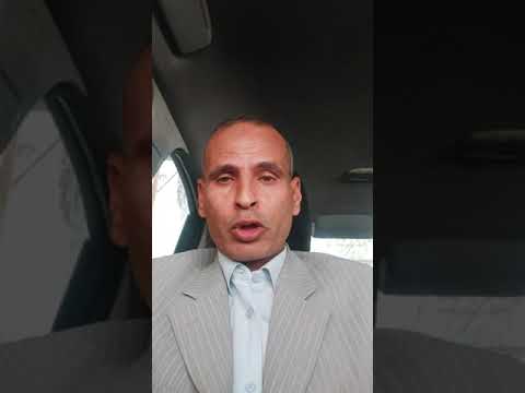 معاش الوالد