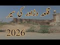 Derawar Fort