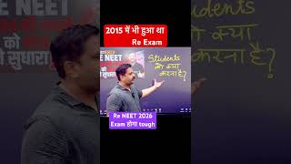 Re-Neet 2026 again after 2015