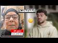 قصة الأم المصرية اللي خدعت الملايين سمعها