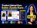 How to upload product in Scan Mitra App, Add Product Setup Guide part 2