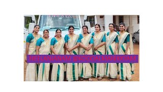 Neelanjanam Temple Irinjalakkuda.