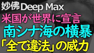 やりたい放題の違法行為にブチ切れ宣言