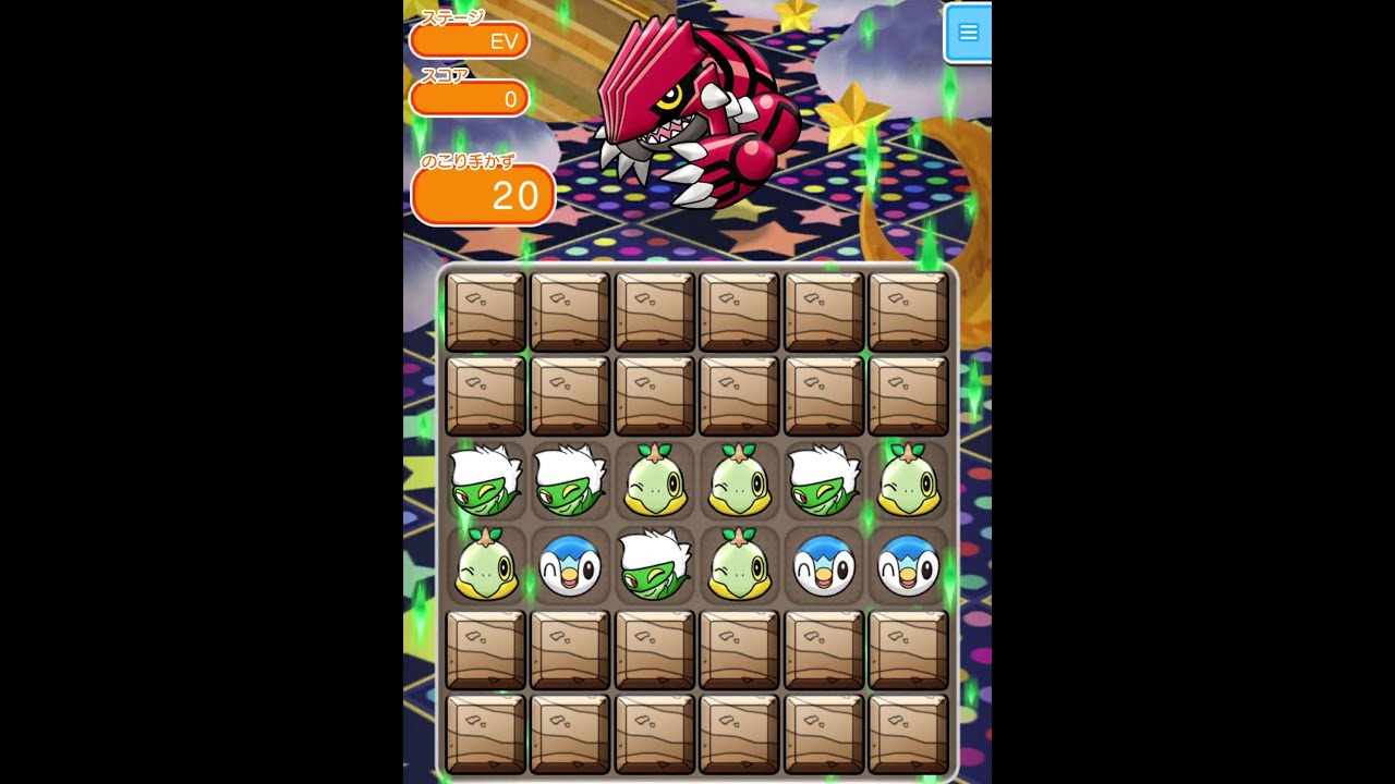 今からポケとるスマホ版 1370 Youtube