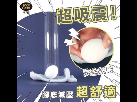 瑪榭抑菌氣墊船襪????強力減壓緩衝????????????，讓雞蛋????高高落下不會破????️