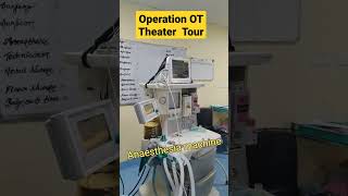ऑपरेशन थिएटर Operation Theater (OT) अंदर से कैसे दिखता है | Operation Theater Tour| #surgeryrecovery