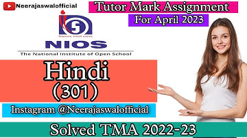 NIOS 12th Hindi TMA | Solved TMA 2022-23 | Tutor Mark Assignment | Solved Assignment 2023 | Neeraj
