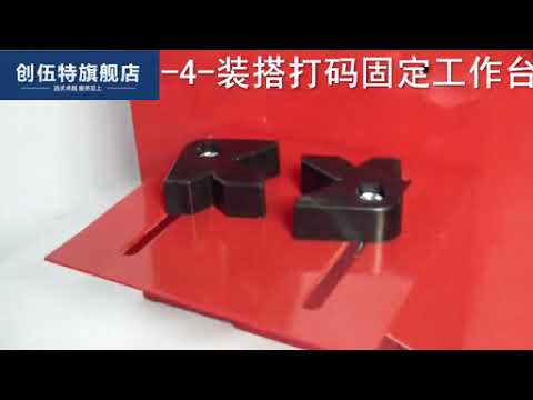 DY 380  Portable small electric pad printing machine