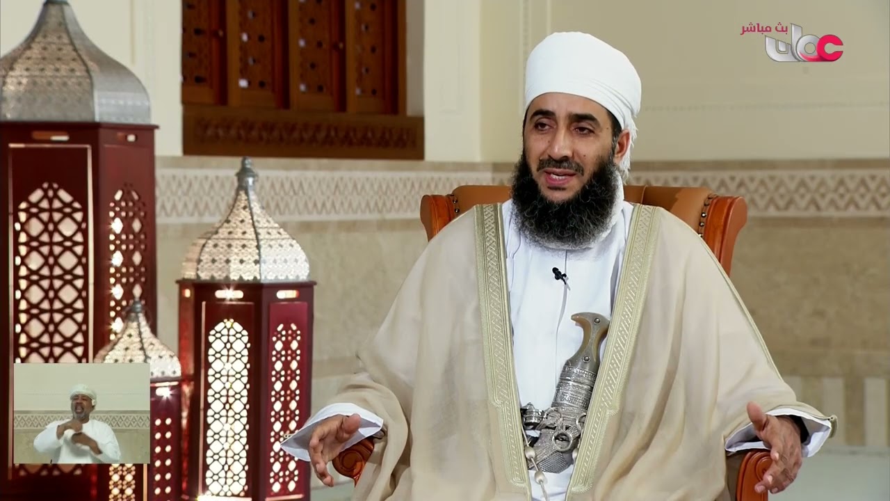 #فتاوى_متنوعة - د. #كهلان_بن_نبهان_الخروصي - 4 رمضان 1447 هـ