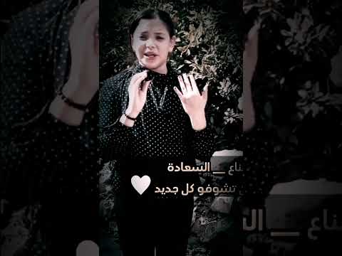 قصيده حكايه كل زمان الشاعرة ملك 
