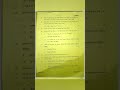 Class 12th UP Board Chemistry PYQ , Important questions chemistry.
