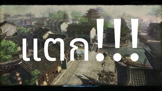 9Yin Ninetails หมงเซยวนาพศวงปลอม กบเทพแปลงเกของเขา