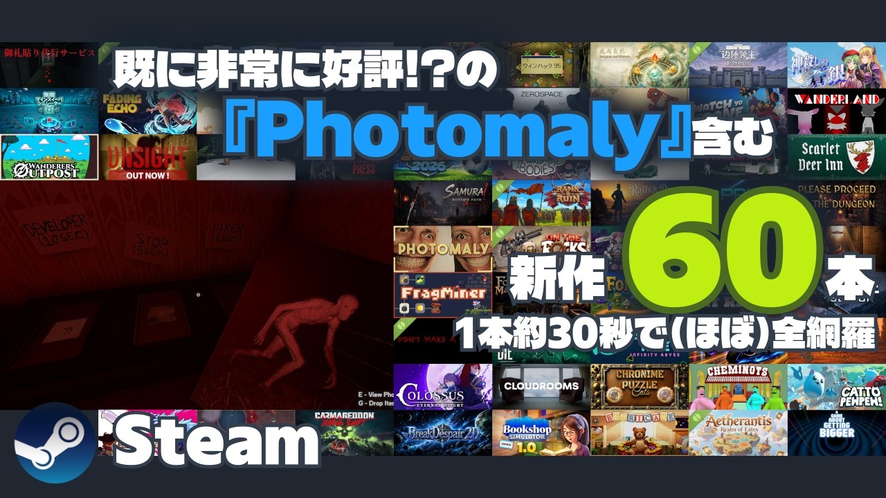 60 New Steam Games with Japanese Support (Almost) All Covered] Vol