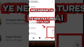 Instagram Instant Features 😱 New Update Explained #tech #smartphone