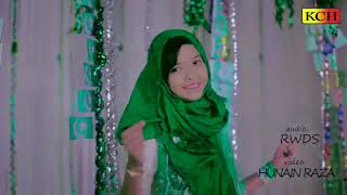 New mili nagma khuda ke khaas rahmat hy... screenshot 1