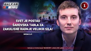INTERVJU: Dušan Ilić - Svet je postao šahovska tabla za zakulisne igre velikih sila! (11.10.2022) INTERVJU: Dušan Ilić - Svet je postao šahovska tabla za zakulisne igre velikih sila! (11.10.2022)