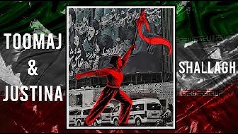 Shallagh (Whip) by Toomaj and Justina, English subtitles