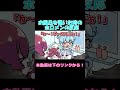 【手描き】お風呂を覗いていいホロメンについて考える船長とかなたそ【宝鐘マリン/天音かなた/hololive】#shorts