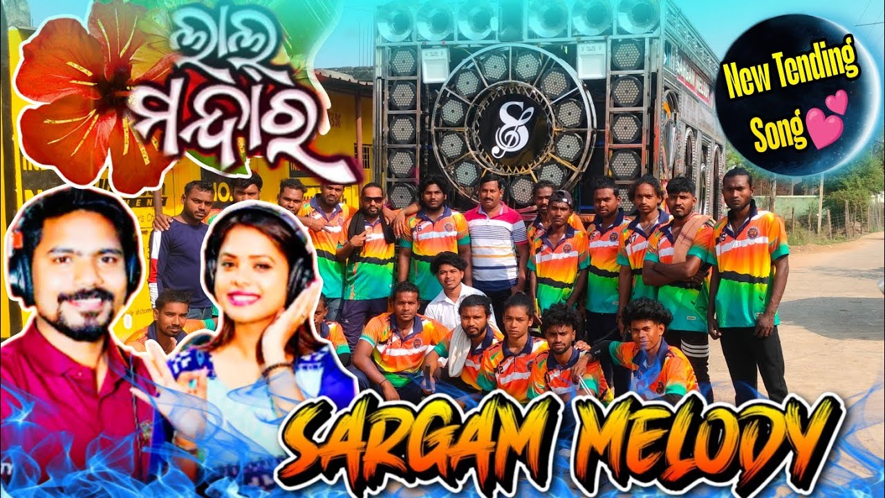 Sargam melody !! Bandhapada !! Kalahandi !! Odisha !! ☎9777946405. 9348047720
