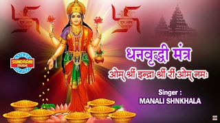 This lakshmi mantra is practiced for increasing good luck energies &
to have unexpected gains watch more videos
https://www./user/videoworldraipur