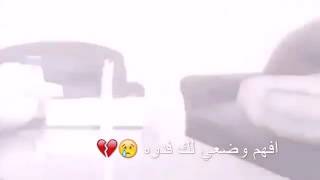 حبيبي الفرقة مو حلوة