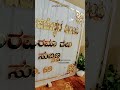 Acrylic Name plate design for home browse acrylicNamePlates.artsNprints.com or call 9036882889