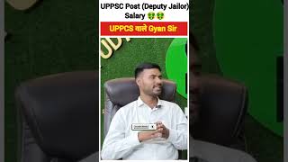 UPPSC Post Deputy Jailor Salary ?? shorts gyansir uppsc uppcs pcs