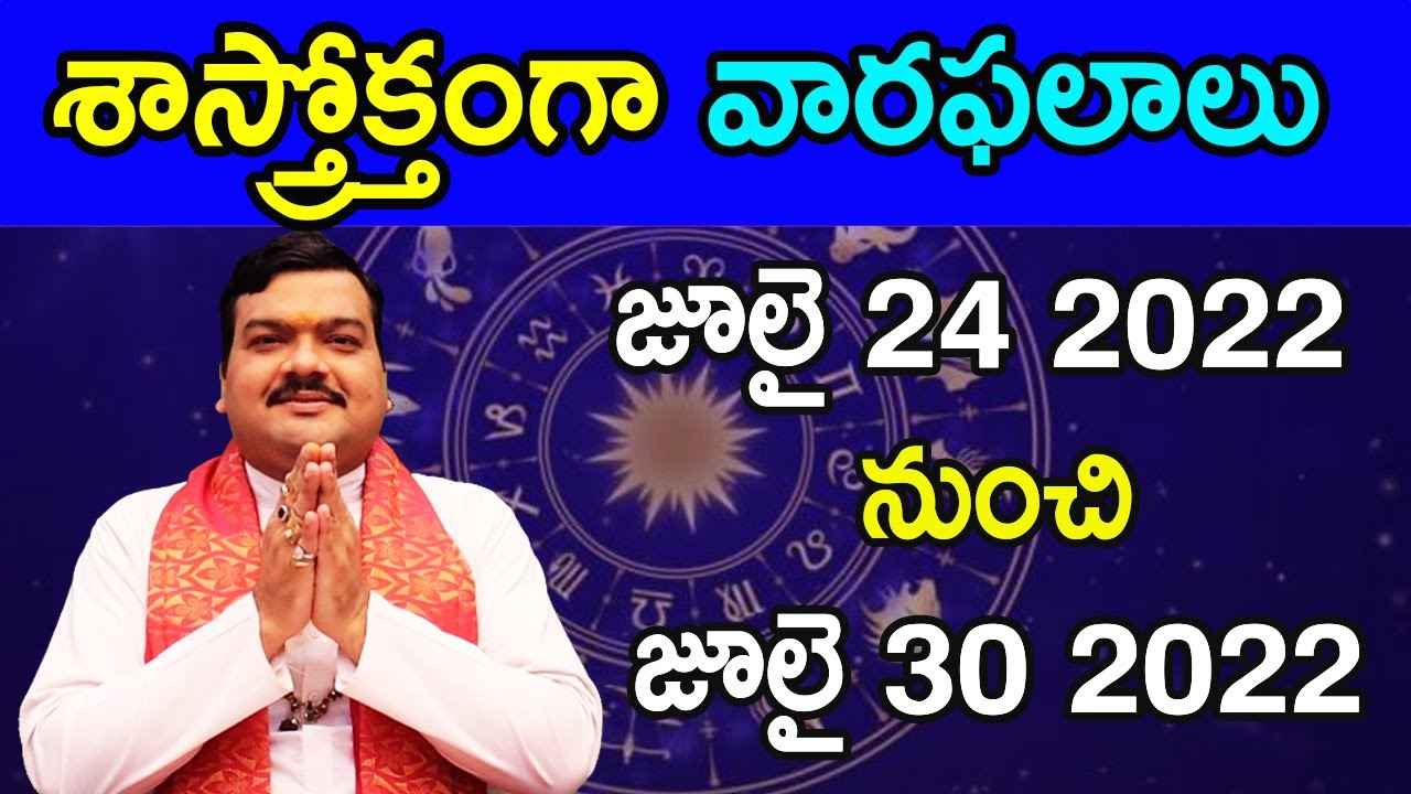 24 7 2022 30 7 2022 Weekly Rasi Phalalu July 24 24 7 2022 30 7 2022 Weekly Rasi Phalalu July 24