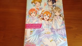 LoveLive! School Idol Festival Official Illustration Book 3 ラブライブ! スクールアイドルフェスティバル