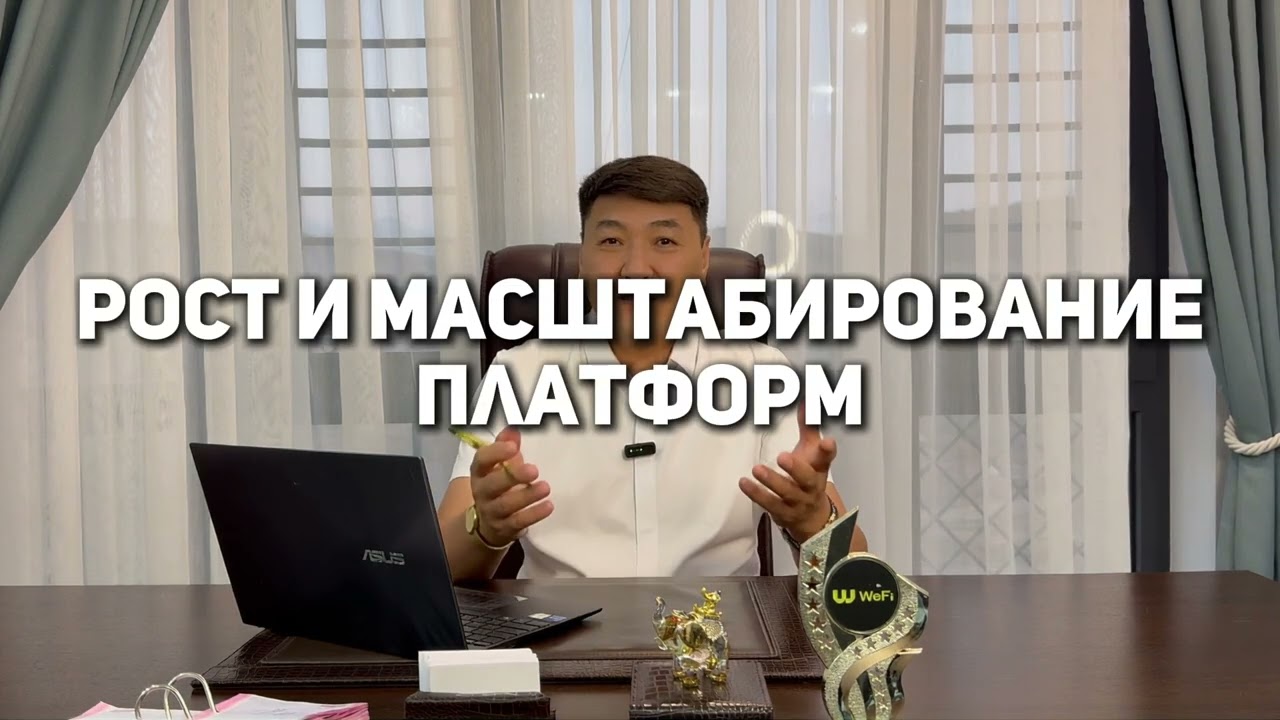 Самый инновационным Web3-проект на премии Cryptonomist Awards 2025 - WeFi Деобанк