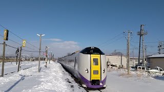 JR北海道 特急「北斗」キハ261系 長万部駅に到着☆警笛入り