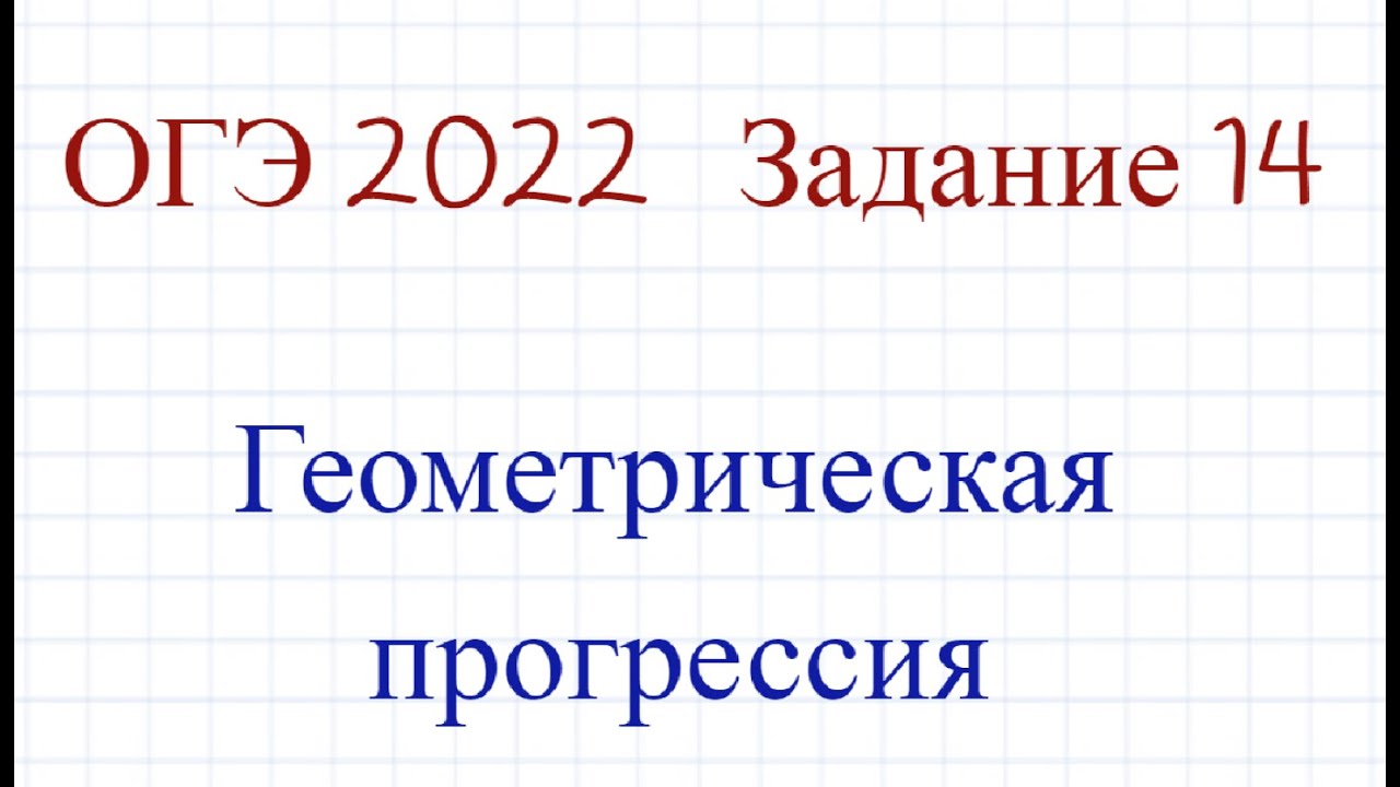 Сергей васильевич крупный ученый на рисунке изображен огэ 2022
