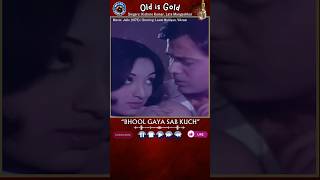Julie I love you | Bhool Gaya sab 4 🎬Julie (1975)⭐ Laxmi, Vikram 🎙️Kishore Kumar, Lata Mangeshkar