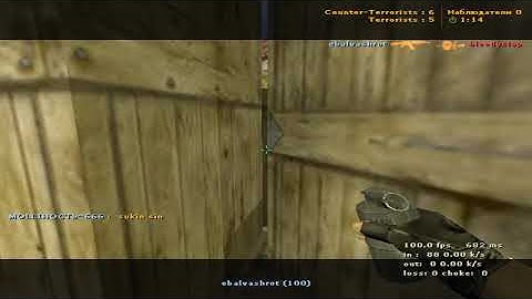 CS 1.6 fenziq vs fastcup.net